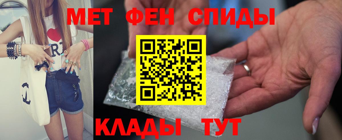 АМФ Premium Калач-на-Дону
