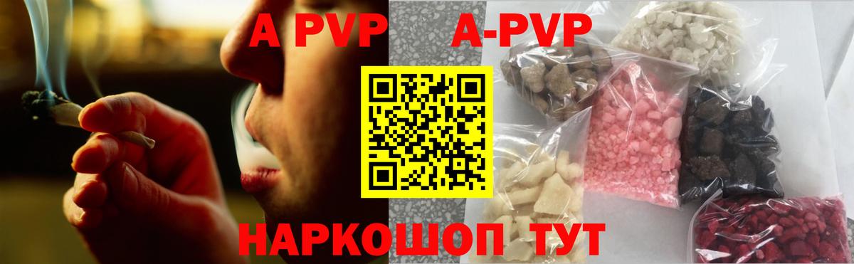 Калач-на-Дону  Alfa_PVP крисы CK  Вход с VPN 