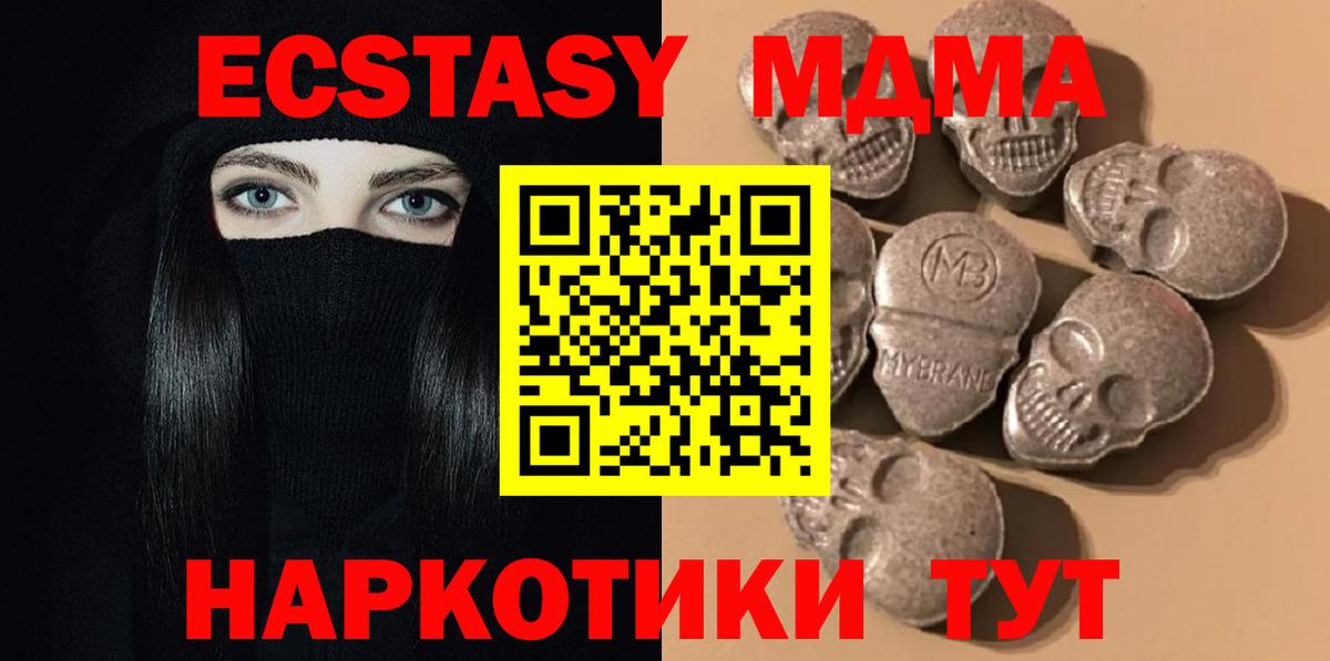 Экстази VHQ Калач-на-Дону