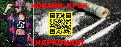 MESCALINE Краснодар