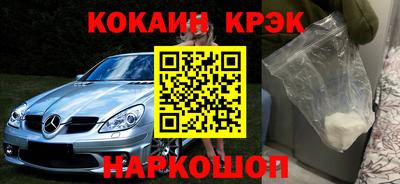 MESCALINE Краснодар