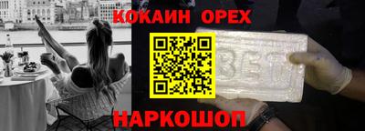 MESCALINE Краснодар