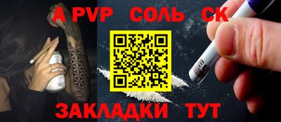 МДМА Краснокаменск