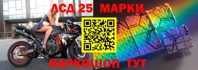 MESCALINE Краснодар
