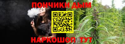 каннабис Кунгур