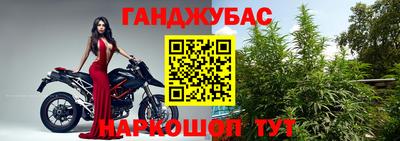 каннабис Кунгур