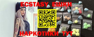 каннабис Кунгур