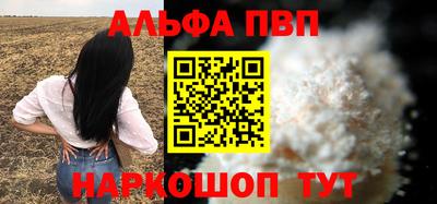 МДМА Краснокаменск