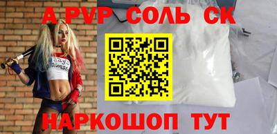 круглые Кумертау