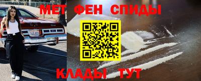 МДМА Краснокаменск