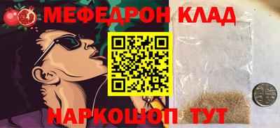 каннабис Кунгур