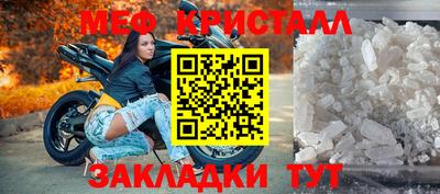 круглые Кумертау