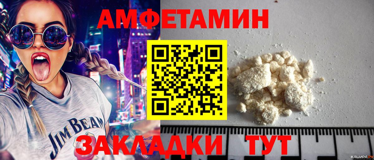 Метамфетамин Декстрометамфетамин 99.9% Калач-на-Дону