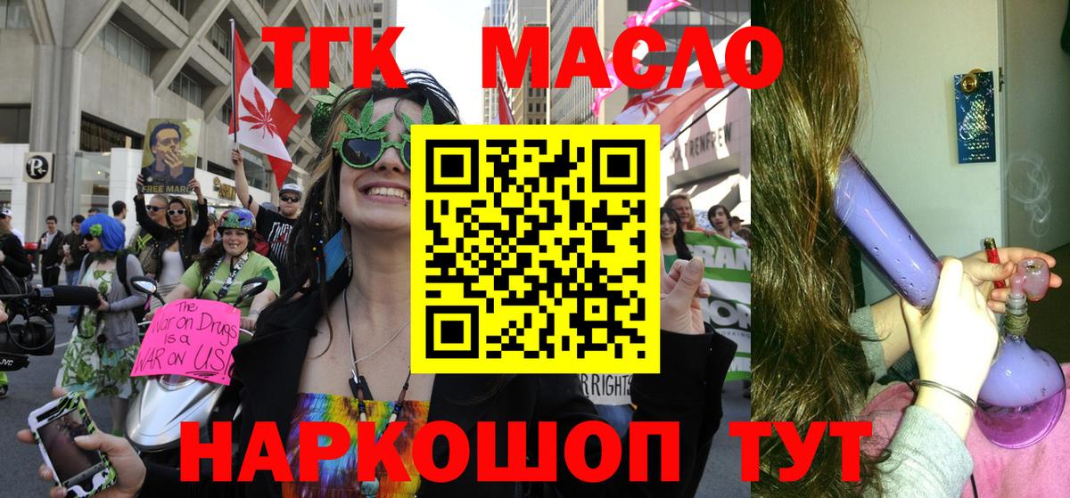 Калач-на-Дону  mega зеркало  Вход с VPN  ТГК вейп 
